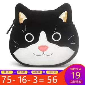 姨妈包双 新人首单立减十元 22年3月 淘宝海外