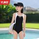 Yuke's new children's swimsuit triangle girls' medium-sized children's quick-drying one-piece tight swim professional swimsuit
