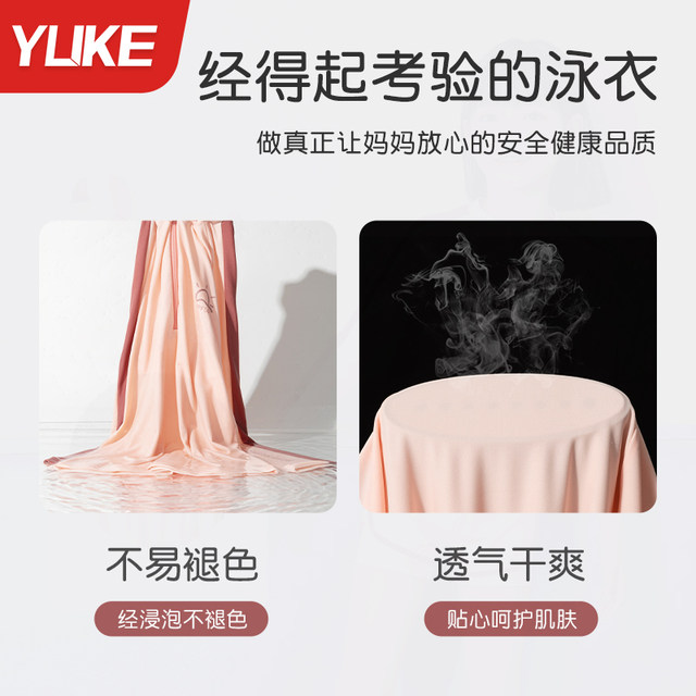 Children's swimsuits girls 2025 new split swimsuits junior high school students' sun protection professional training long-sleeved swimming suits
