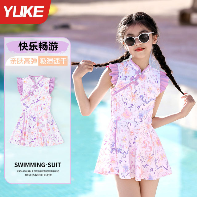 Children's swimsuits girls, girls, middle school students, middle school students, conservative split 2025 new skirt hot spring swimming suit