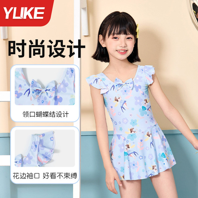 Children's swimsuits girls one-piece swimsuit 2025 new small and medium-sized children's quick-drying dress swimsuit