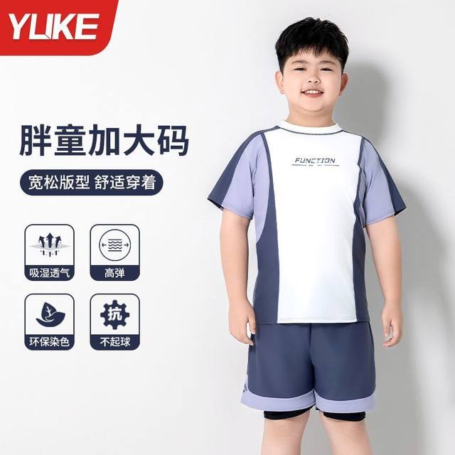 Yuke children's swimsuit fat children's split five-point new style medium-sized children's baby quick-dry swimming trunks swimsuit suit boy