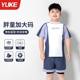 Yuke children's swimsuit fat children's split five-point new style medium-sized children's baby quick-dry swimming trunks swimsuit suit boy