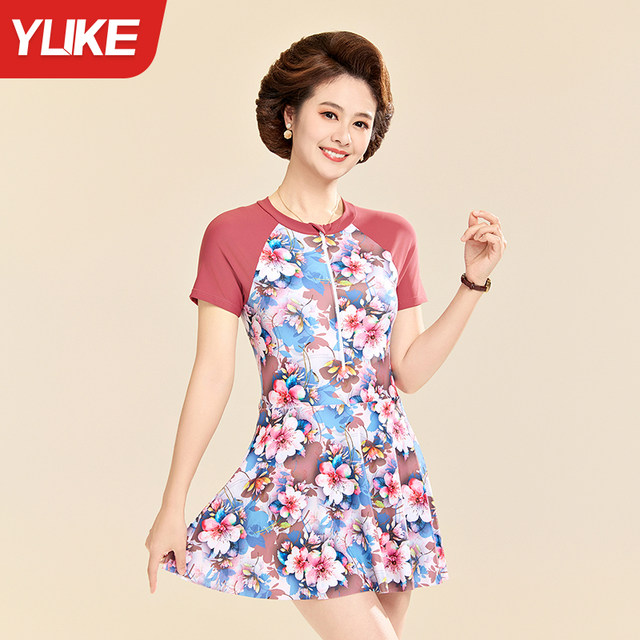 Swimsuits for women one-piece swimsuits 2025 new one-piece dress style middle-aged and elderly mothers conservatively cover their belly and look slimming swimsuits