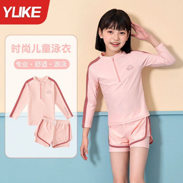 Children's swimsuits girls 2025 new split swimsuits junior high school students' sun protection professional training long-sleeved swimming suits

