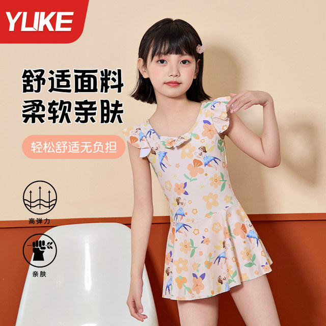 Children's swimsuits girls one-piece swimsuit 2025 new small and medium-sized children's quick-drying dress swimsuit