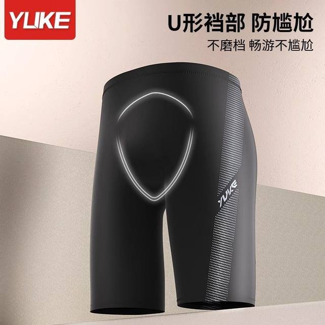Swimming trunks Men's embarrassing large size flat -angle men's swimsuit professional fast -dry hot spring pants swimming trunks swimming equipment set
