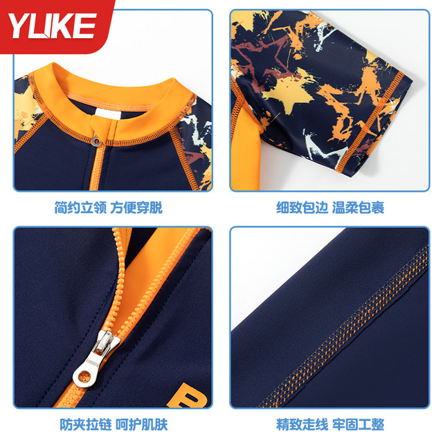 Children's swimsuit boys, big children in the middle of the child, fast dry swimwear 2025 new professional training boys swimming trunks set
