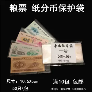 1分2分5分纸币- Top 50件1分2分5分纸币- 2023年7月更新- Taobao