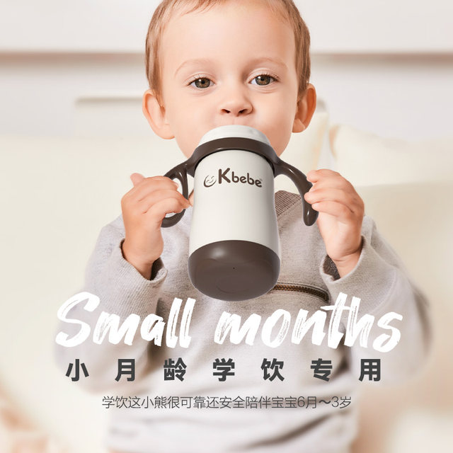 ckbebe space bear stainless steel thermos cup accessories duck mouth pacifier learning drinking spout drinking spout accessories with straw