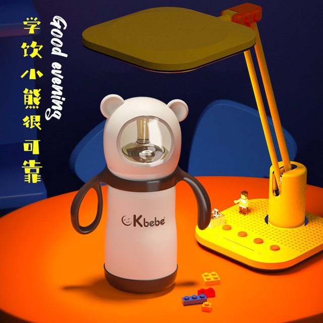 ckbebe space bear stainless steel thermos cup accessories duck mouth pacifier learning drinking spout drinking spout accessories with straw