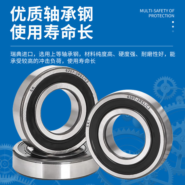 Genuine SKF imported 6201 high 6204 speed 6205 shaft 6206 bearing 6305 6306 6001 6005