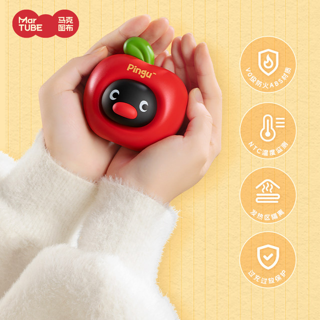 Maktub Pingu Apple Hand Warmer USB Rechargeable Hand-held Self-Heating Baby Warmer Winter Cute Portable Mini Birthday Gift Girl Gift Christmas Gift Student