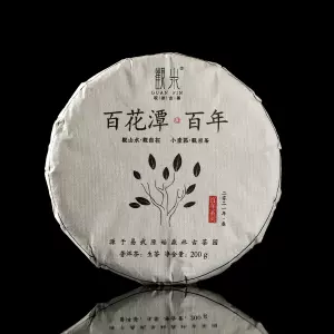 特级百花茶 新人首单立减十元 22年9月 淘宝海外