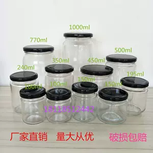 jars - Top 1000件jars - 2023年11月更新- Taobao