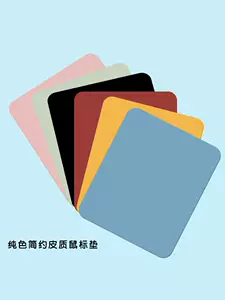 mousepad - Top 1000件mousepad - 2023年11月更新- Taobao