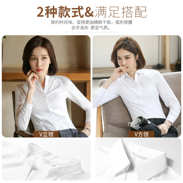 Stand-collar white shirt for women long-sleeved autumn and winter new professional work clothes formal waisted work top V-neck shirt
