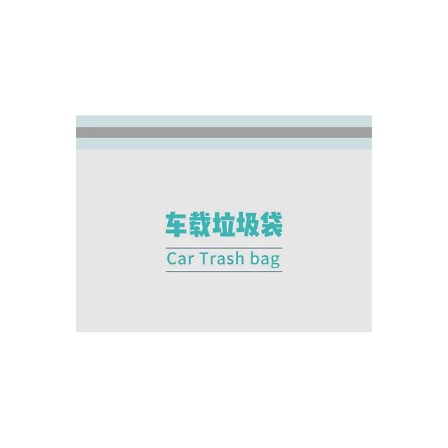 Car garbage bag can paste multi -function clean bag dormitory clean bag self -standing car garbage bags at one time
