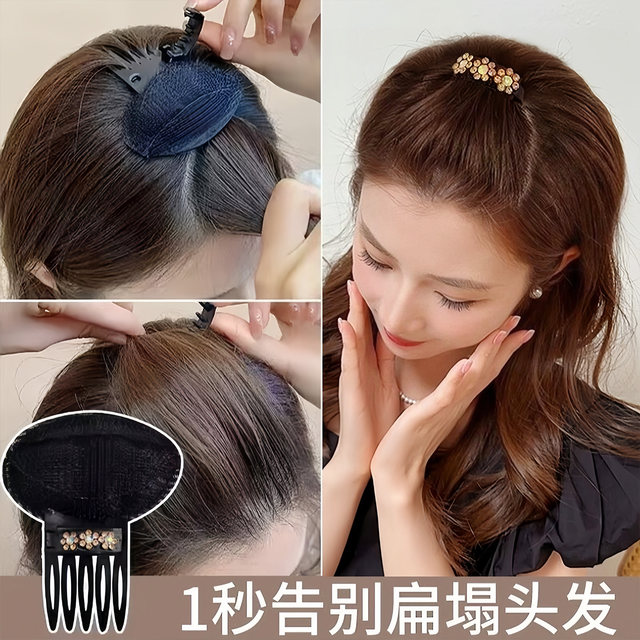 High skull top artifact with flat and collapsed bangs on the top of the head, fluffy hair roots, height enhancer, hair clip insert comb flat and versatile hair pad