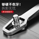 German self-tight double-headed plum blossom wrench multi-functional dull board plum blossom glasses wrench universal movable fast wrench