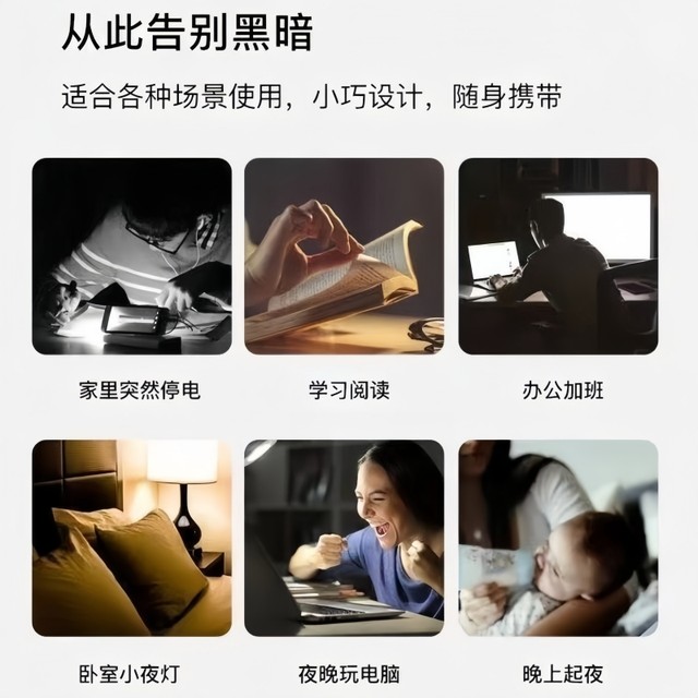 Smart voice night lights home speaking switch lights usb lighting lamp bedside led light eye protection desk lamp student light
