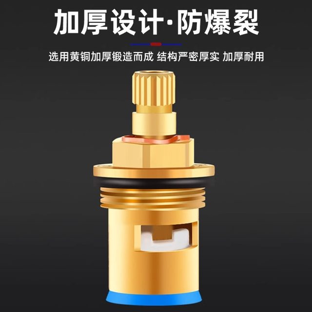 Faucet valve core, fine copper, universal kitchen single hot and cold universal quick-opening faucet core, full copper replacement accessories