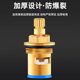 Faucet valve core, fine copper, universal kitchen single hot and cold universal quick-opening faucet core, full copper replacement accessories