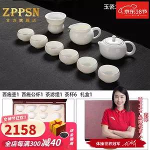 匠心手作茶具- Top 50件匠心手作茶具- 2024年2月更新- Taobao