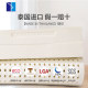 Latex Systems Thai natural latex mattress cushion 1.5 1.8M imported authentic tatami customization
