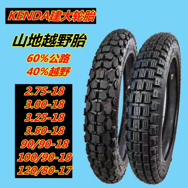 送料無料でお届けします 前後セット DUNLOP 新品 D603 2.75-21 4.10-18 TS DT XL tronadores.com