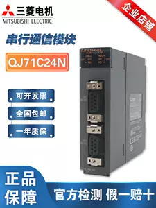 qj71pb92d - Top 500件qj71pb92d - 2023年12月更新- Taobao