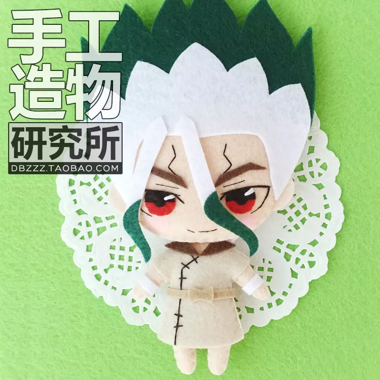 石纪元dr Stone 新石纪石神千空周边挂件q版同人玩偶diy材料包
