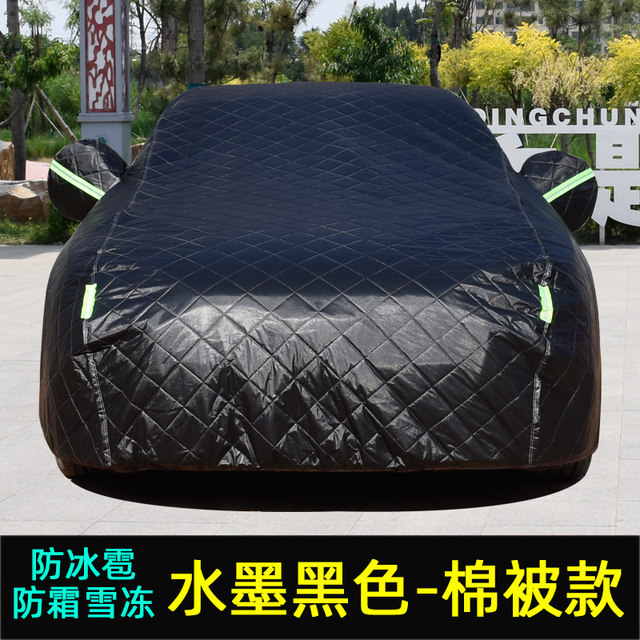 2025 new car cover sun protection rain insulation Oxford cloth ...