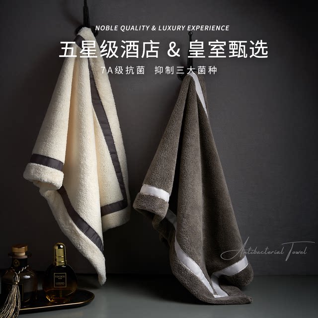 Men's hand washing face towel 2025 new model is more pure cotton, completely absorbent and hairless than adult household antibacterial facial towel