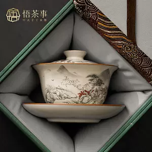 cover bowl tea set fair cup Latest Top Selling Recommendations