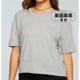 Self-operated chaser retro jersey ventilated short sleeve pocket T-shirt (blend grey) -blend grey

