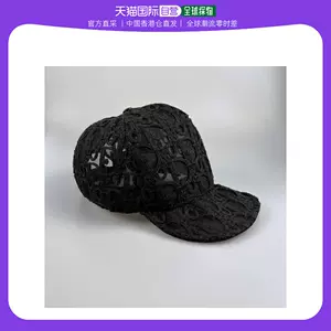 帽子dior - Top 100件帽子dior - 2023年5月更新- Taobao