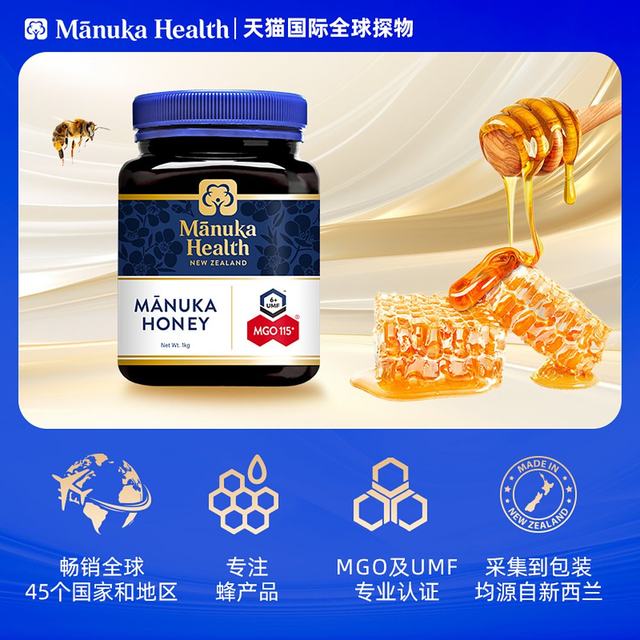 
Australian Direct Mail Manuka Health Honey Manuka Honey Health Companion 1kg UMF6+