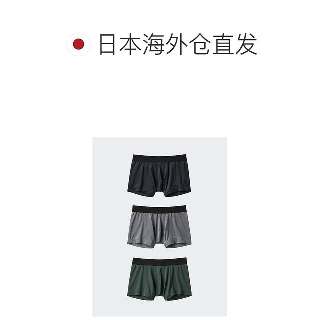 
Daily Tide Running Eral UNIQLO Boys Airism Boxer Panties/3-piece set/front closure 58 D
