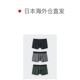 
Daily Tide Running Eral UNIQLO Boys Airism Boxer Panties/3-piece set/front closure 58 D