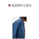 Vero Moda Women's Jacket Denim Short Straight-Style Fashion Comfort Casual Women's Clothing