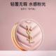 Hong Kong Direct Mail YSL Saint Laurent Pink Leather Air Cushion Foundation SPF50 Lightweight Makeup Concealer Long-lasting 12g