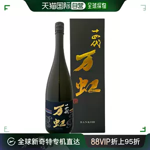 十四代清酒2024年3月-月销口碑最新推荐-Taobao