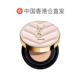 Hong Kong Direct Mail YSL Saint Laurent Pink Leather Air Cushion Foundation SPF50 Lightweight Makeup Concealer Long-lasting 12g