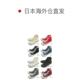 
Japan Direct Mail CONVERSE Converse universal casual shoes canvas sneakers cloth leather high top
