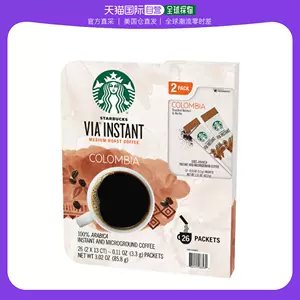 starbucks粉- Top 100件starbucks粉- 2023年11月更新- Taobao