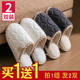 Buy one get one free cotton slippers Female home in the autumn and winter couples, households, household non -slip warm velvet hair drag men in winter

