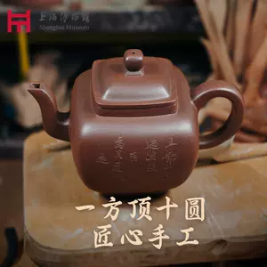 陳鳴遠紫砂壺2023年11月-月銷口碑最新推薦-Taobao