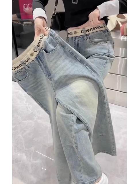 Narrow version straight jeans for women 2025 new summer slimming floor pants large size versatile embroidered wide-leg pants