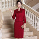 High-end mother-in-law wedding dress coat coat wedding mother dress suit skirt wedding banquet dress autumn and winter